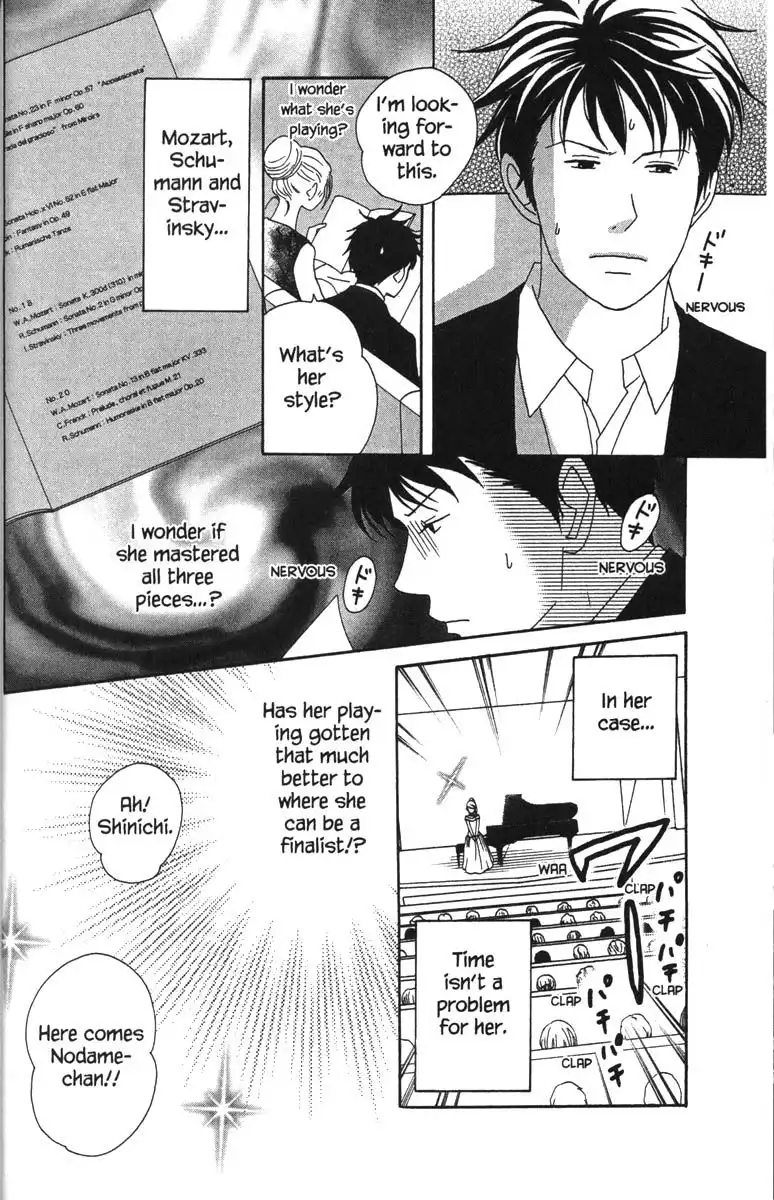 Nodame Cantabile Chapter 47 23